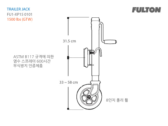 FULTON 트레일러잭 682kg