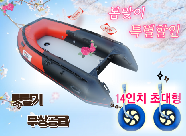 YT-245 + 뒷뒹기세트