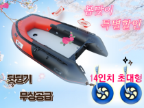 YT-265 + 뒷뒹기세트