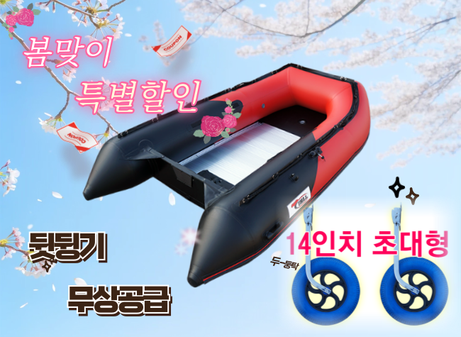 MH-310/AL + 뒷뒹기세트