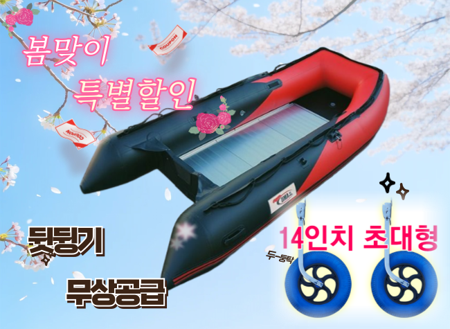 MH-390/AL + 뒷뒹기세트