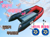 MH-390/AL + 뒷뒹기세트