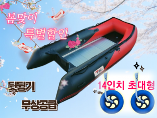 MH-390/AL + 뒷뒹기세트