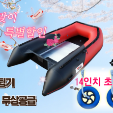 MH-340/AL초광폭 + 뒷뒹기세트