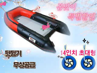 YT-340 초광폭 + 뒷뒹기세트