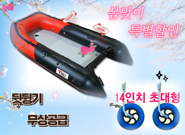 YT-360 초광폭 + 뒷뒹기세트