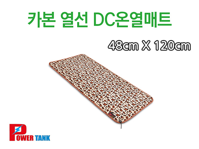 DC온열매트 GK-120B