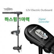 하스윙 1마력 가이드모터