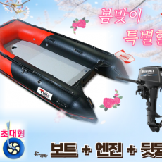 YT-340초광폭 엔진(15hp,18hp) + 뒷딩기 세트