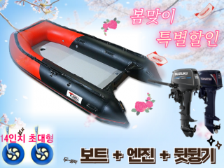 YT-340초광폭 엔진(15hp,18hp) + 뒷딩기 세트
