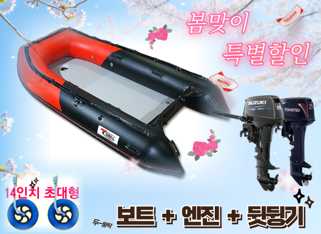 YT-360초광폭 엔진(15hp,18hp) + 뒷딩기세트