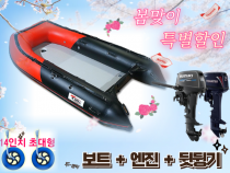 YT-360초광폭 엔진(15hp,18hp) + 뒷딩기세트