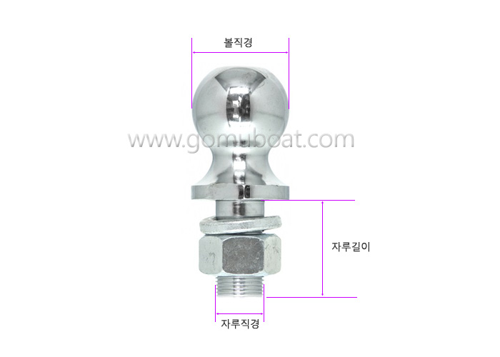 견인볼규격도면 copy.jpg