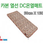 DC온열매트 GK-150C