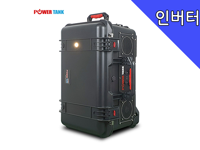 인버터 파워뱅크 PT-GK560SB