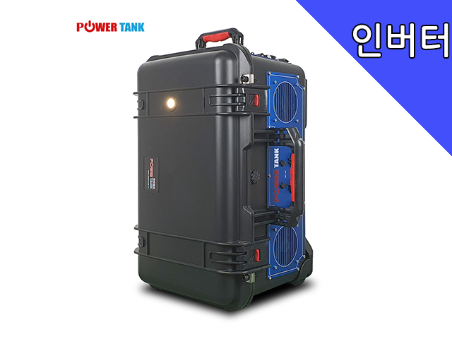 인버터 파워뱅크 PT-GK470SB