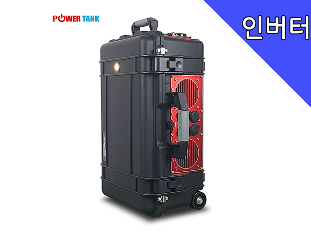 인버터 파워뱅크 PT-GK380SB