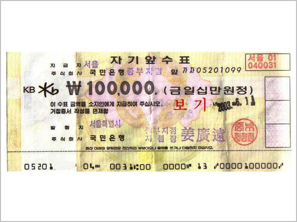 자유결제 일십만원(100,000원)